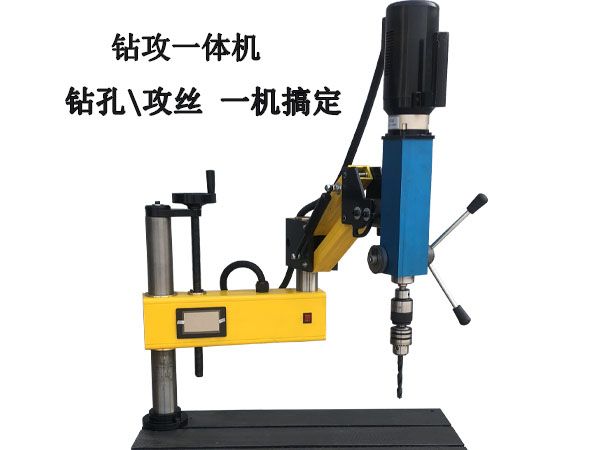 智能鉆攻一體機(jī)