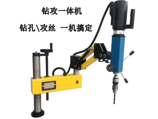 智能鉆攻一體機(jī)